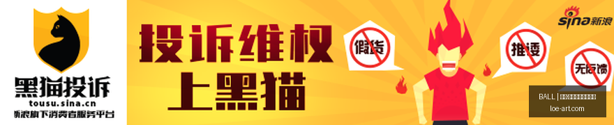 诺丁汉森林,对决,金斯基直言,买球新手指南,BALL买球教学,投注入门,官网攻略