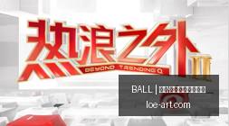 哈里斯,与马刺无缝,对接,买球新手指南,BALL买球教学,投注入门,官网攻略