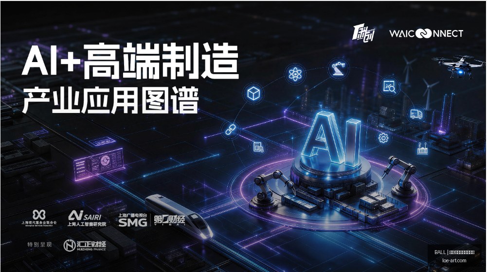 王者荣耀,新赛季战队,实力盘点,买球新手指南,BALL买球教学,投注入门,官网攻略