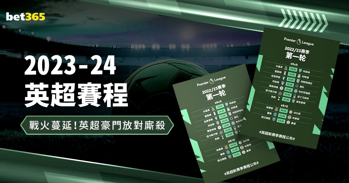 法国队首秀三比零大胜加拿大队姆巴佩独中两元