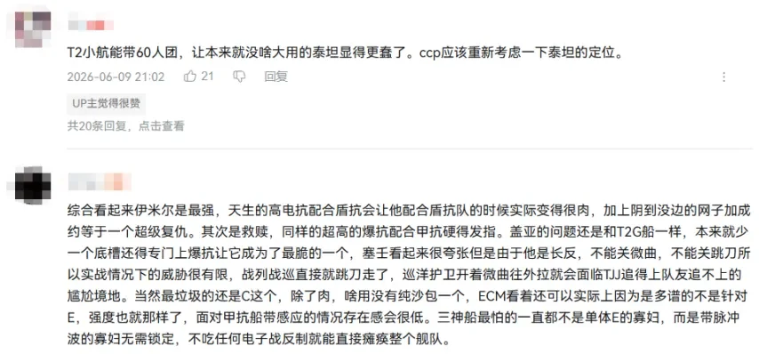 阿根廷队小组赛首秀二比一险胜梅西贡献一传一射