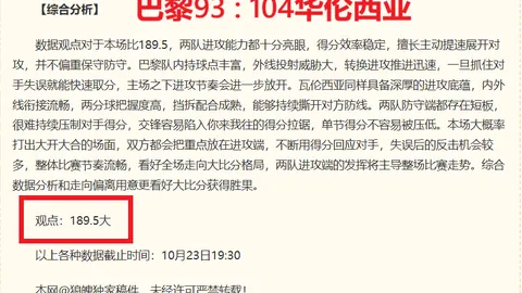 王者荣耀新版本，技能改动引发热议